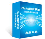 石家庄网站建设新标杆 燕赵互联网络公司引领企业建站与工业互联网数据服务融合